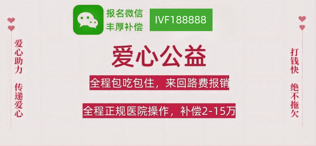 兰州代妈应聘供卵机构