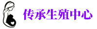 兰州代妈应聘	
